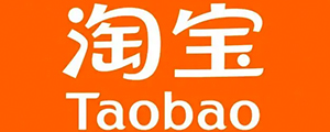 淘宝